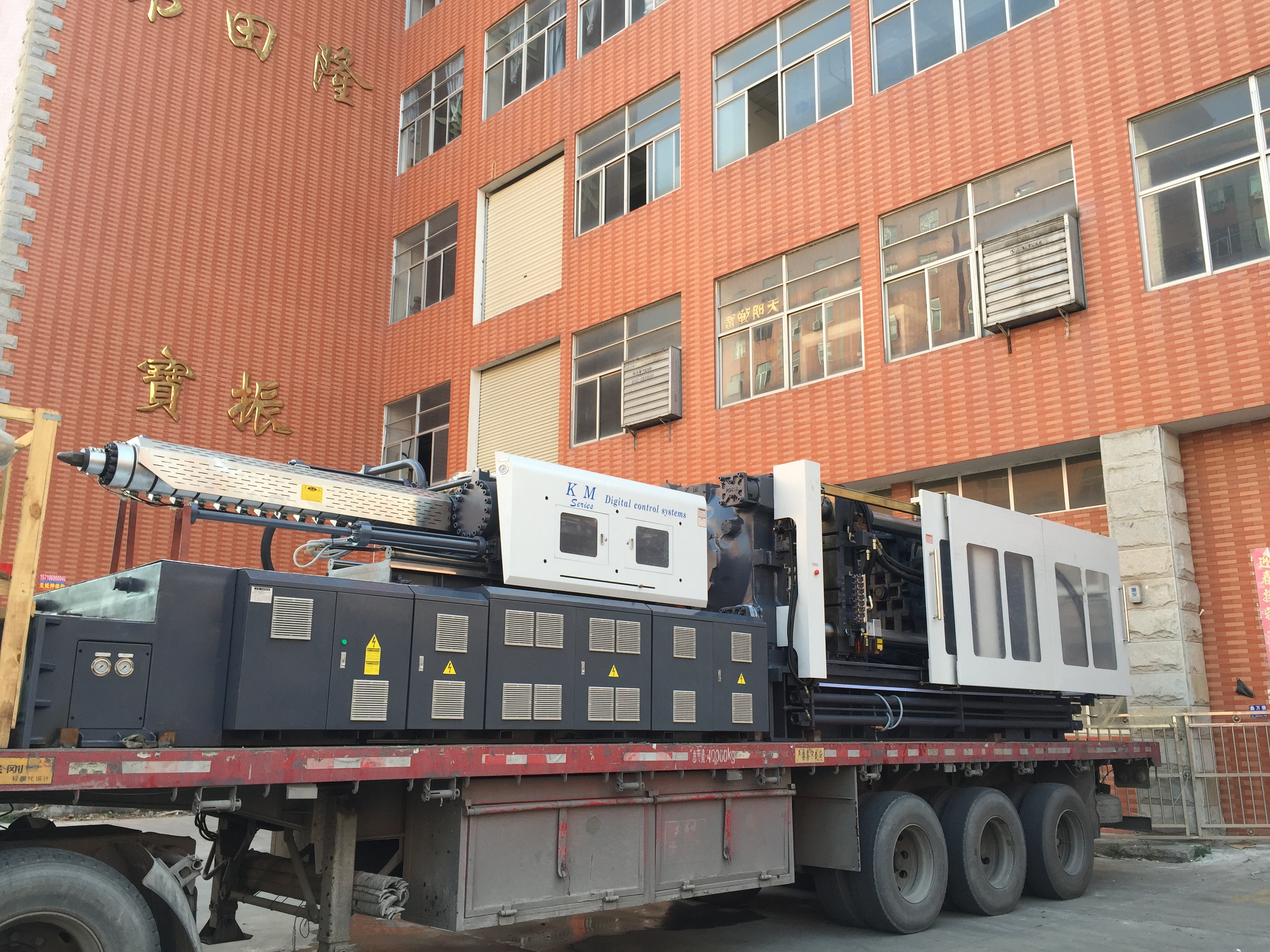 Leiyuan Purchase New Injection Molding Machine for Rainwater Harvesting Module Production